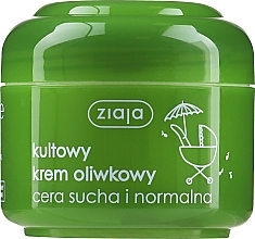 Fragrances, Perfumes, Cosmetics Face Cream "Natural Olive" - Ziaja Natural Olive Cream