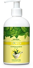 Natural Liquid Hand Soap with Lemon Extract "Gentle Care" - Comex Ayurvedic Natural — photo N3