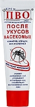 Anti-Insect Cream - Fitodoctor Air Defence — photo N1