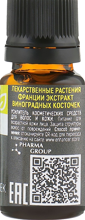 Grape Seed Hair & Scalp Cosmetic Enhancer - Pharma Group Laboratories — photo N2