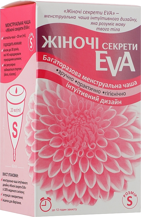 Menstrual Cup, size S, pink - Zhinochi Sekrety — photo N1