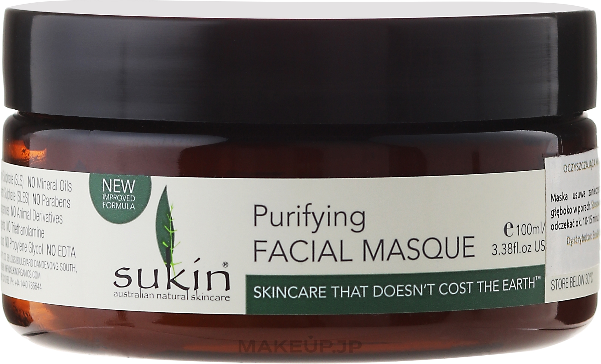 Face Mask - Sukin Purifying Facial Masque — photo 100 ml