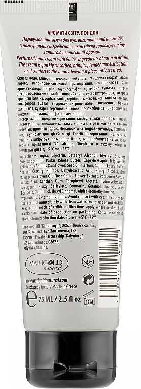 Perfumed Hand Cream - Marigold Natural London Hand Cream — photo N3