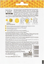 Intensive Honey & Propolis Sheet Mask - Beauty Derm Honey Active Facial Sheet Mask — photo N2