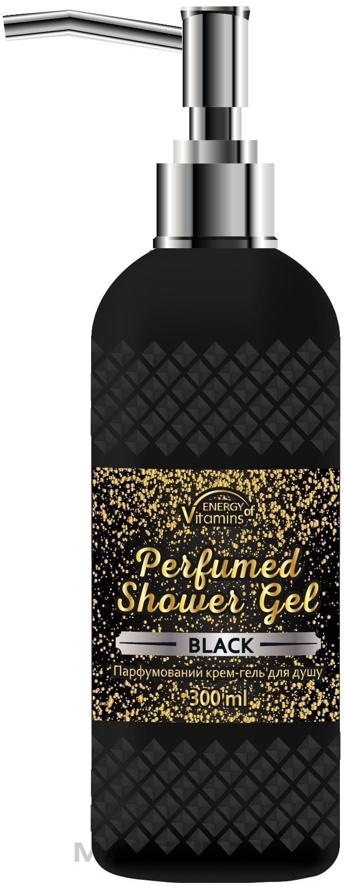 Perfumed Shower Gel 'Black' - Energy of Vitamins Perfumed Black — photo 300 ml