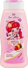 Fragrances, Perfumes, Cosmetics Strawberry-Mango Shampoo & Conditioner - Iris Cosmetic Kids Care