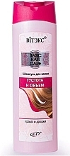 Fragrances, Perfumes, Cosmetics Thickness & Volume Shampoo - Vitex Basic Hair Care