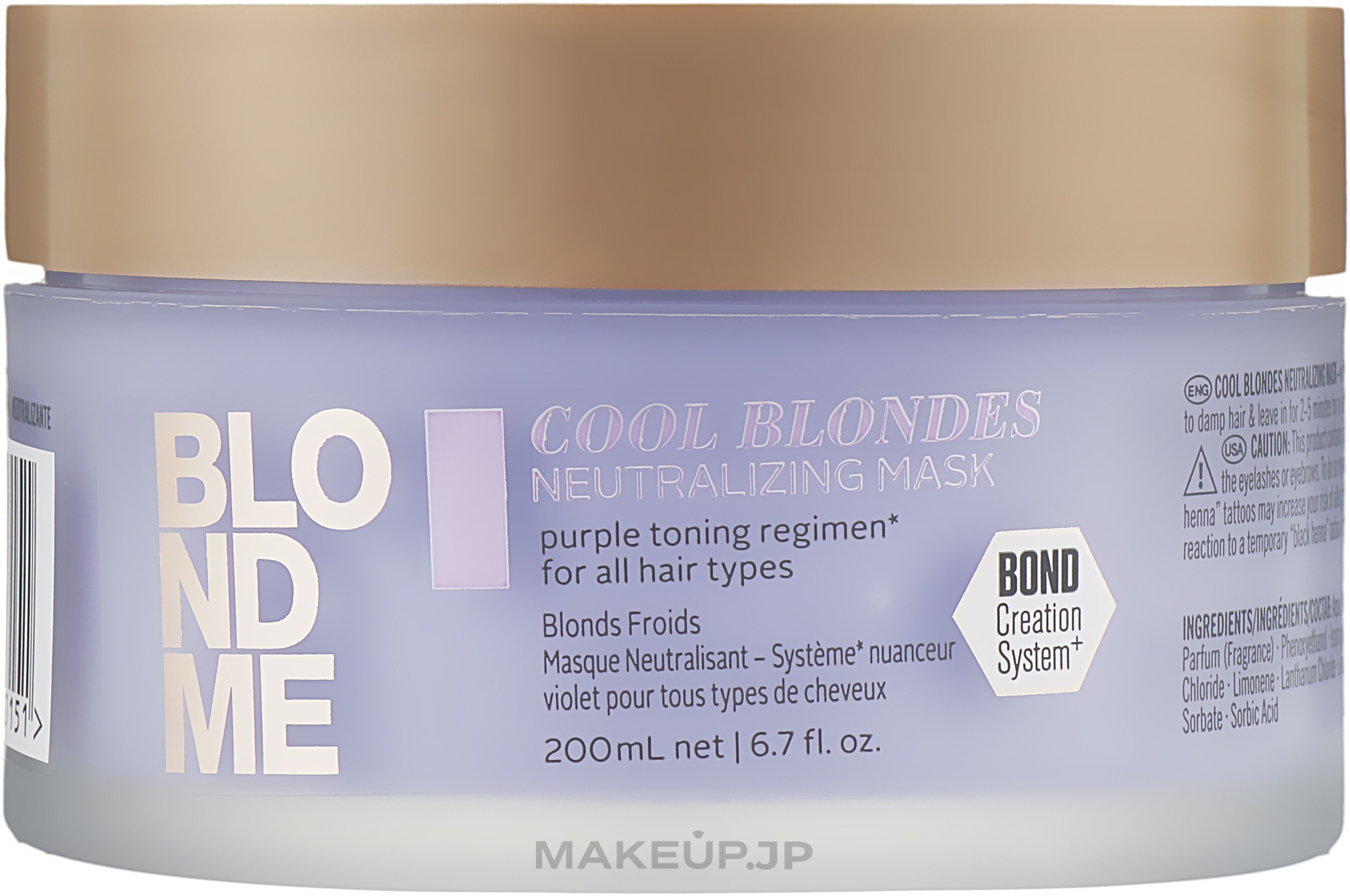 Cool Blondes Neutralizing Mask - Schwarzkopf Professional Blondme Cool Blondes Neutralizing Mask — photo 200 ml