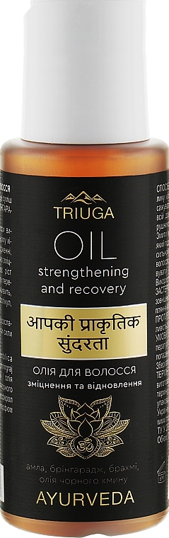 Strength & Repair Hair Oil - Triuga Ayurveda Strenthening & Recovery Oil — photo N5