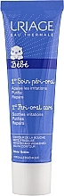 Baby Soothing & Repairing Mouth Area Cream - Uriage Babies Soin Peri-Oral Cream — photo N6