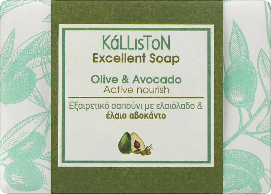 Traditional Pure Olive Oil Soap with Avocado Oil - Kalliston Traditional Pure Olive Oil Soap Active Nourish With Avocado Oil — photo N2