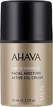 Fragrances, Perfumes, Cosmetics Moisturizing Face Cream-Gel - Ahava Time To Energize Men Active Moisture Gel Cream