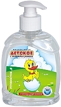 Hypoallergenic Liquid Soap 'For Kids' with Chamomile Extract - Fitodoctor  — photo N1