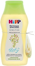 Natural Baby Oil - HiPP BabySanft Sensitive Butter — photo N1