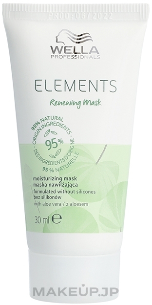 Renewing Mask - Wella Professionals Elements Renewing Mask — photo 30 ml