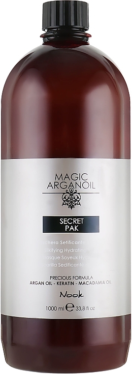 Moisturizing Mask - Nook Magic Arganoil Secret Pak Mask — photo N1