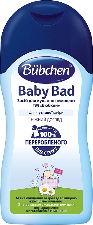 Bath Liquid for Infants - Bubchen Baby Bad — photo N4