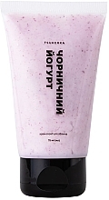 Fragrances, Perfumes, Cosmetics Facial Cream Scrub "Blueberry Yoghurt" - Tsukerka