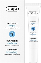 Eye Cream - Ziaja Anti-Shadow Eye Cream — photo N2