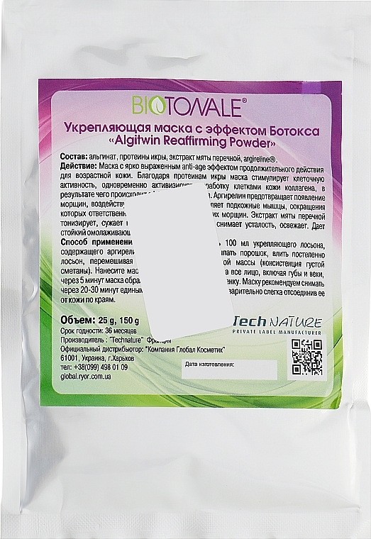 Strengthening Mask with Botox Effect - Biotonale Botox Mask (saszetka) — photo N10