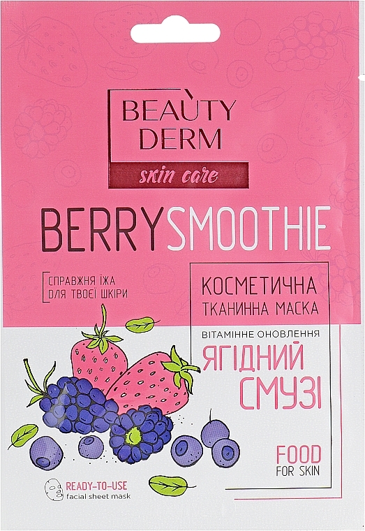 Berry Smoothie Sheet Mask - Beauty Derm — photo N1