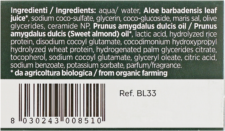 Nourishing & Repairing Shampoo - BiosLine BioKap Nourishing Repair Shampoo — photo N26