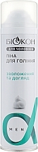 Fragrances, Perfumes, Cosmetics Shaving Foam - Biokon