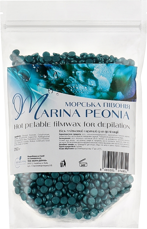 Depilatory Granule Wax "Sea Peony" - Bella Donna Marina Peonia — photo N1