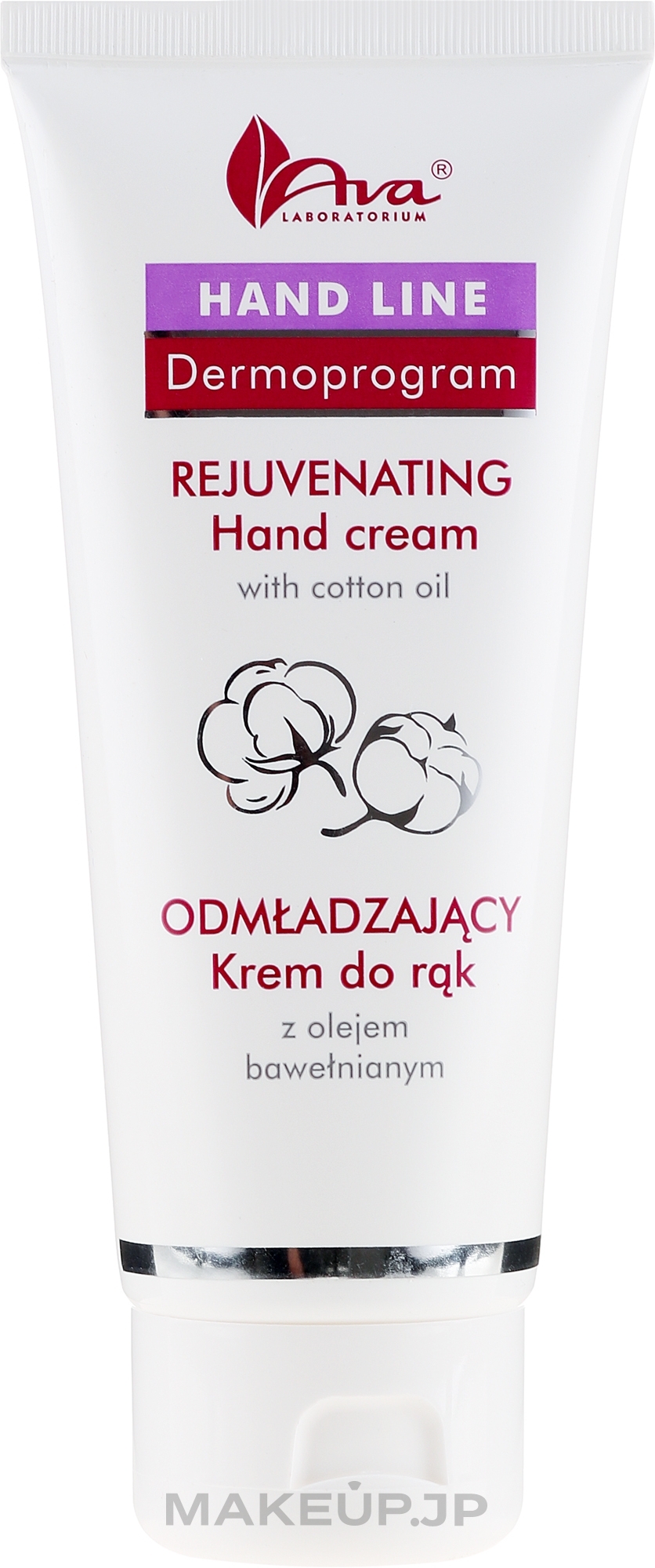 Rejuvenating Hand Cream with Cottonseed Oil - Ava Laboratorium Dermoprogram Rejuvenating Hand Cream — photo 100 ml