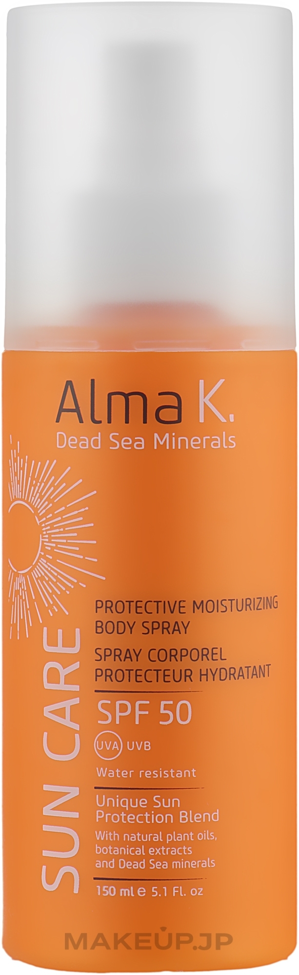 Body Spray - Alma K Protective Moisturizing Body Spray SPF 50 — photo 150 ml