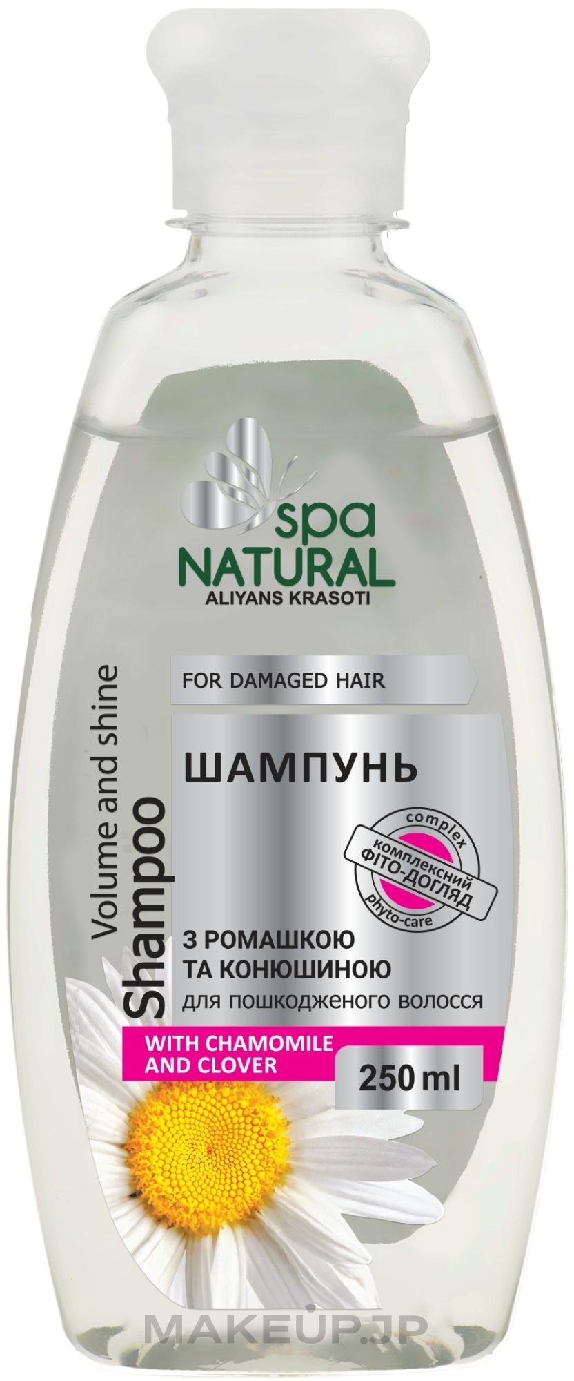 Chamomile & Clover Shampoo for Damaged & Colored Hair - Moy Kapriz Natural Spa — photo 250 ml