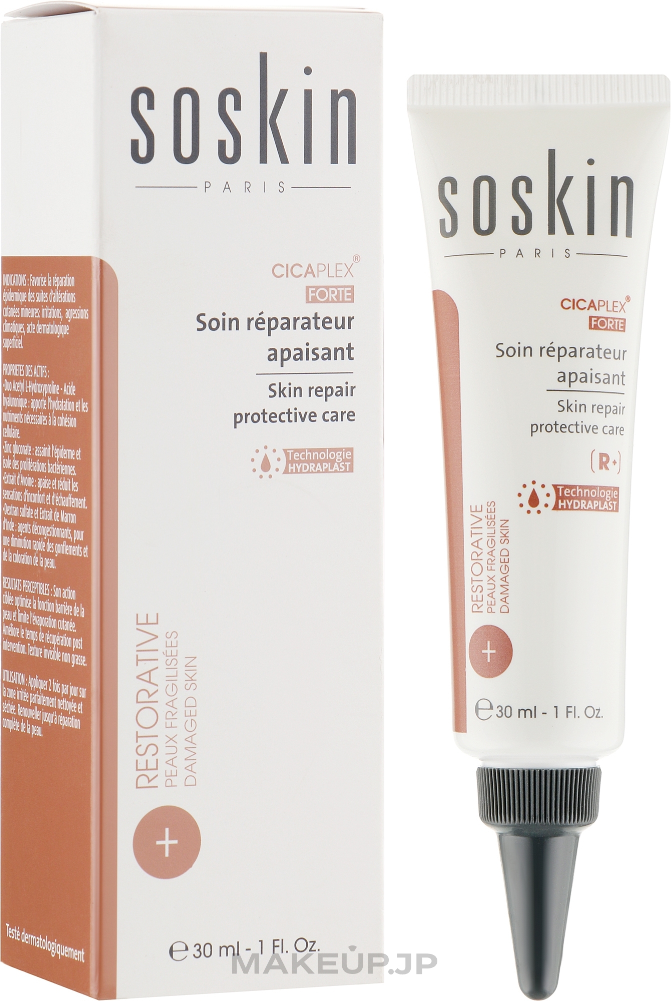 Soothing & Repairing Face Gel - Soskin Cicaplex Forte Skin Repair Protective Care — photo 30 ml