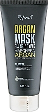 Fragrances, Perfumes, Cosmetics Argan Hair Mask - ReformA Argan Mask For All Hair Types