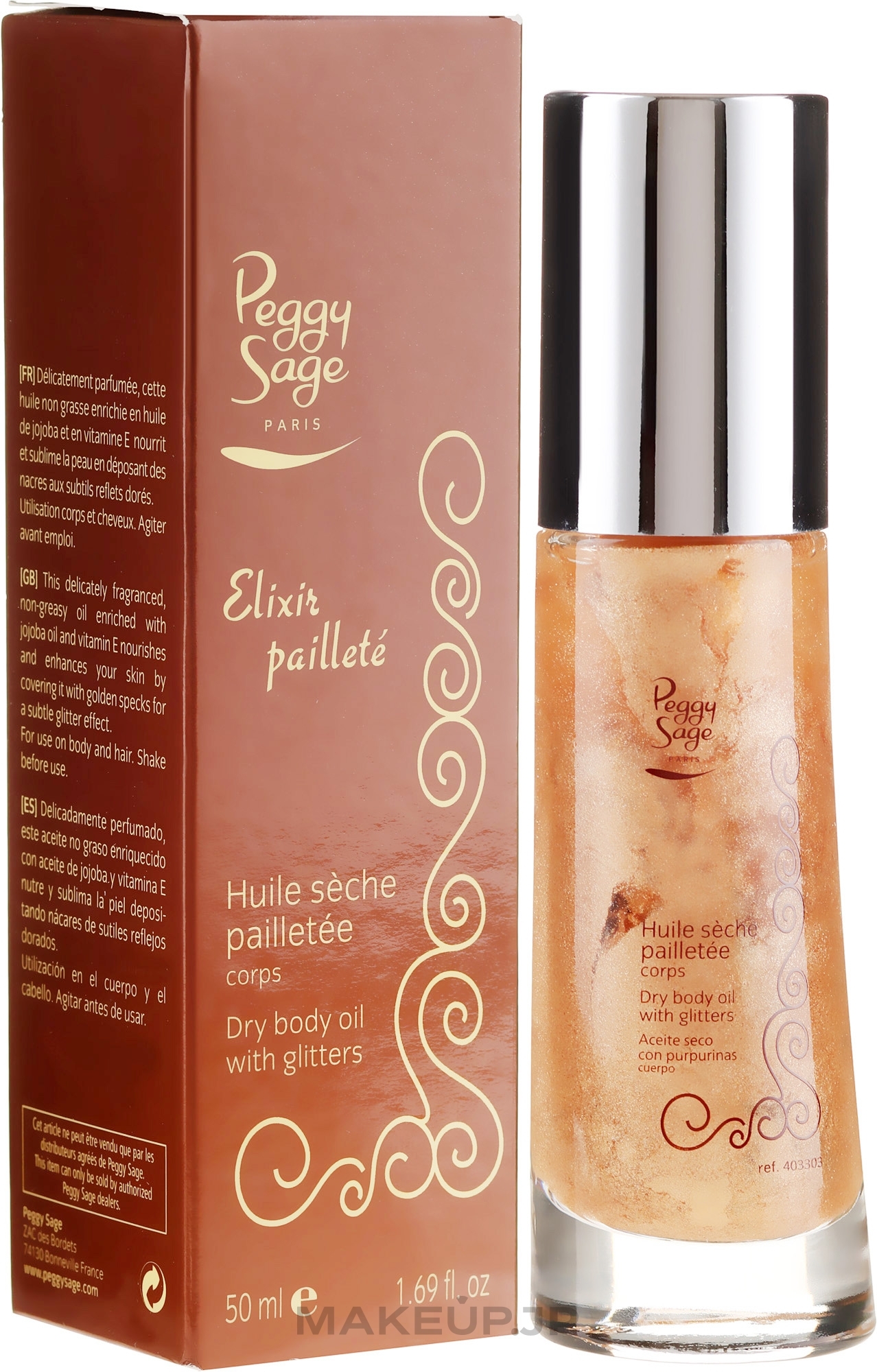 Body Oil with Glitter - Peggy Sage Body Oil With Glitter — photo 50 ml