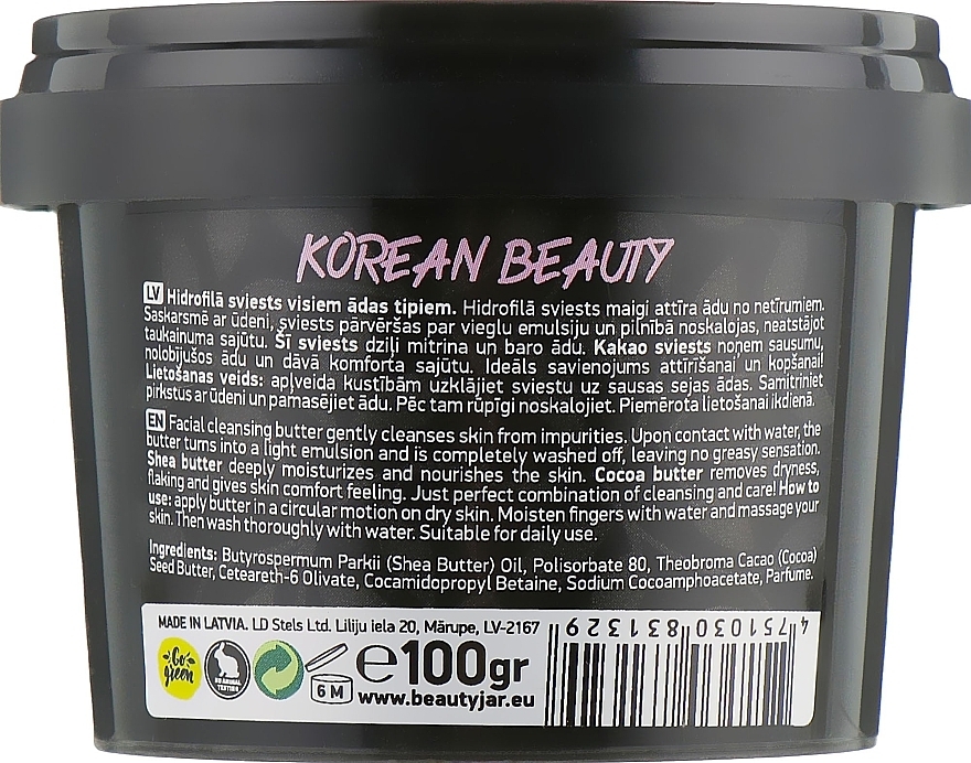 Facial Cleansing Butter "Korean Beauty" - Beauty Jar Facial Cleansing Butter — photo N3