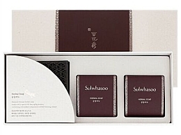 Fragrances, Perfumes, Cosmetics Soap Set with Ginseng Extract - Sulwhasoo Herbal Soap Set (soap/2x100g)