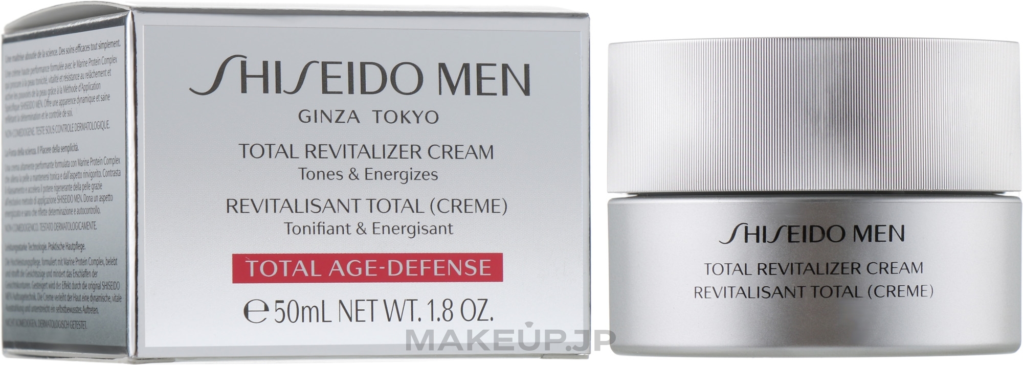 Revitalizing Face Cream - Shiseido Men Total Revitalizer Cream  — photo 50 ml