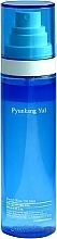 Face Mist - Pyunkang Yul Deep Blue Oil Mist — photo N10