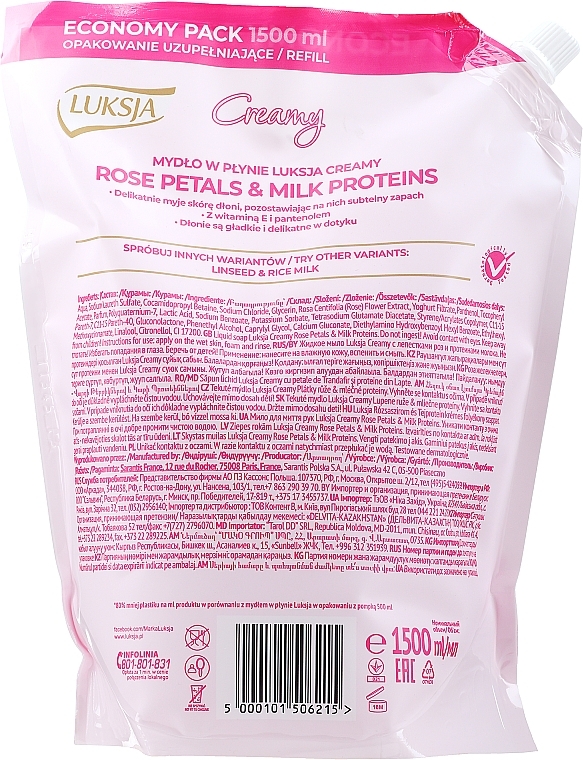 Liquid Cream Soap "Rose Petal & Milk Proteins" - Luksja Creamy Rose Petal & Milk Proteins (doypack) — photo N7