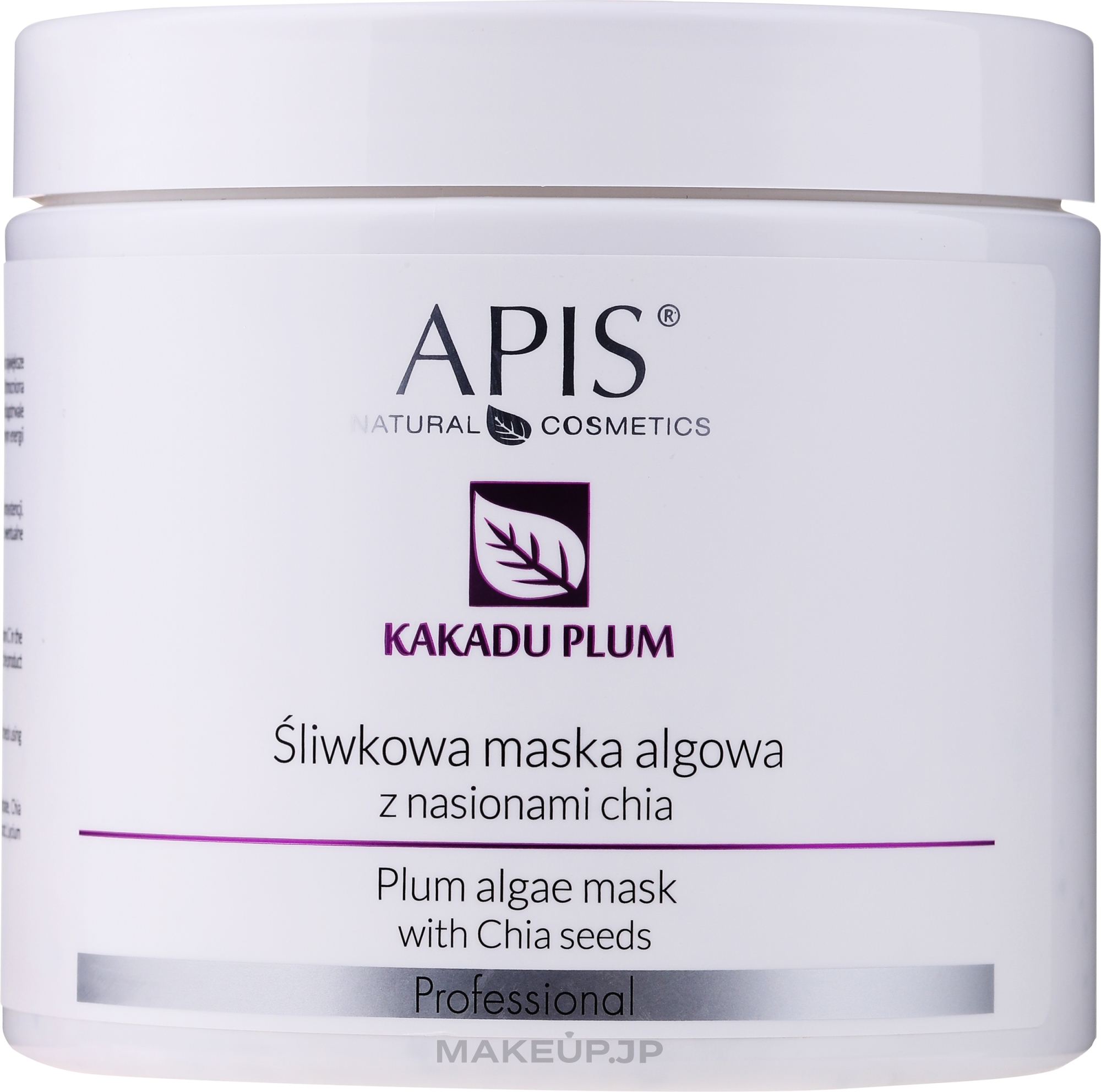 Plum Face Mask - APIS Professional Kakadu Plum Cream — photo 200 g