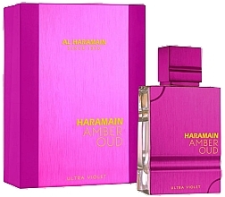 Al Haramain Perfumes Amber Oud Ultra Violet - Eau de Parfum — photo N1