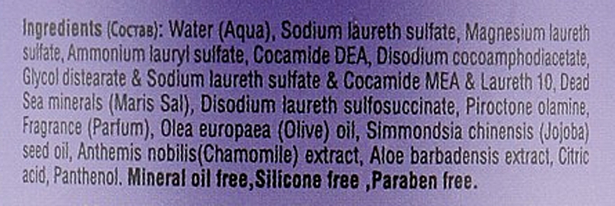 Anti-Dandruff Shampoo - Mon Platin DSM Mineral Theatment Anti-Dandruff Shampoo — photo N2