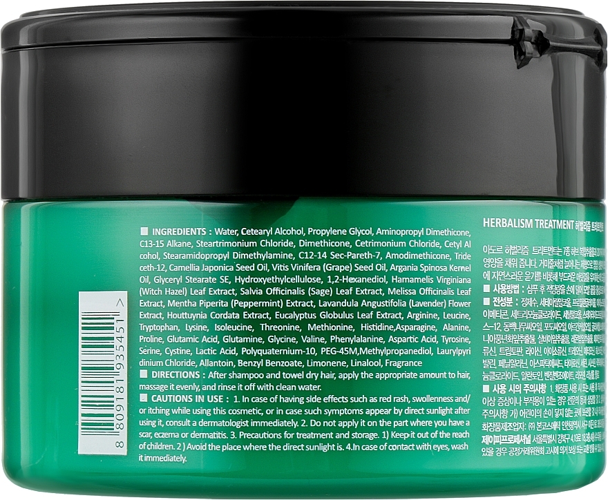 Herbal Hair Mask with Amino Acids - La'dor Herbalism Treatment — photo N2