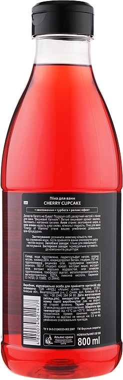 Cherry Delight Bath Foam Cocktail - Vkusnyye Sekrety Energy of Vitamins — photo N3