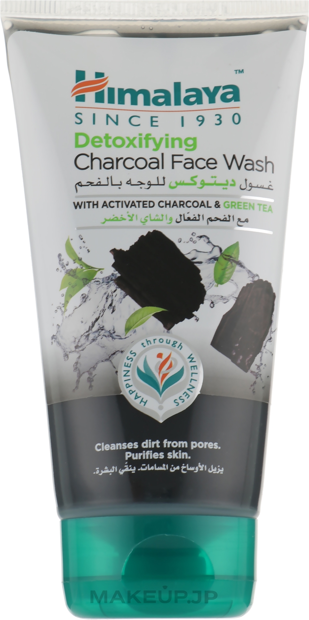 Face Cleansing Detox Gel with Charcoal & Green Tea - Himalaya Herbals Detoxifying Charcoal Face Wash — photo 150 ml