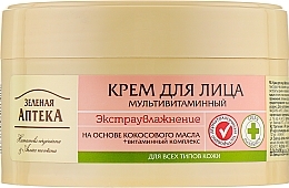 Face Cream "Multivitamin" - Green Pharmacy — photo N7