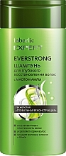 Fragrances, Perfumes, Cosmetics Deep Repair Shampoo - Faberlic Expert Hair