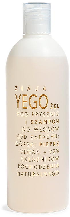 Men Shampoo & Shower Gel "Grey Pepper" - Ziaja Yego Shower Gel & Shampoo — photo N1