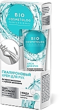 Fragrances, Perfumes, Cosmetics Hyaluronic Hand Cream "Active Rejuvenation + Deep Hydration" - Fito Cosmetic BioCosmetolog Prof