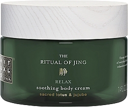 Body Cream - Rituals The Ritual of Jing Body Cream — photo N1